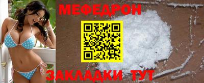 соль ск Бугуруслан