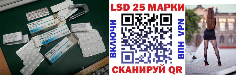 Лсд 25 экстази ecstasy  MEGA как войти  Грязи 