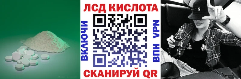 Лсд 25 экстази ecstasy Грязи