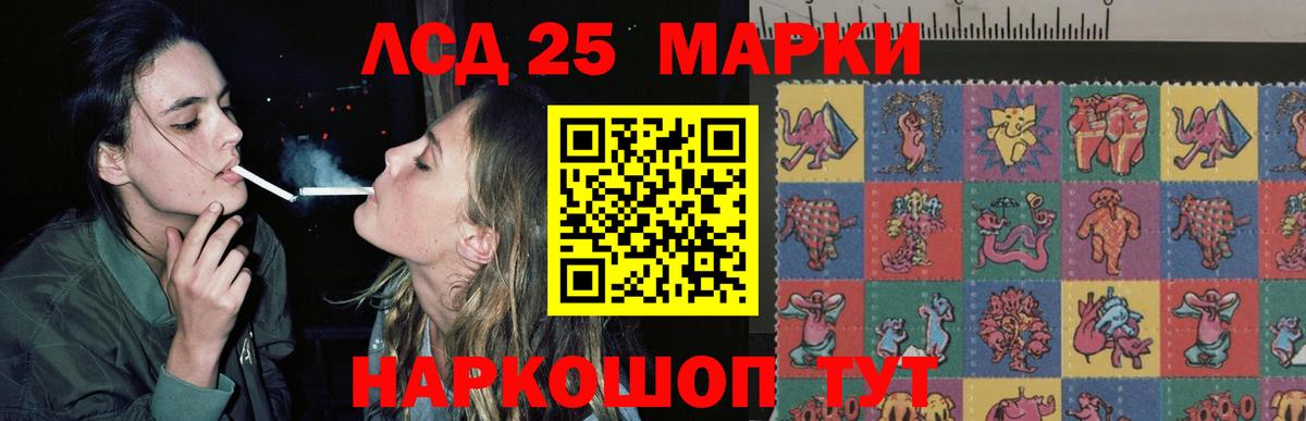 ЛСД экстази ecstasy Грязи