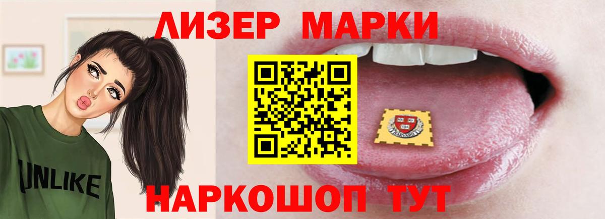 LSD-25 экстази ecstasy  LSD-25 экстази  ЛСД экстази ecstasy  Грязи 