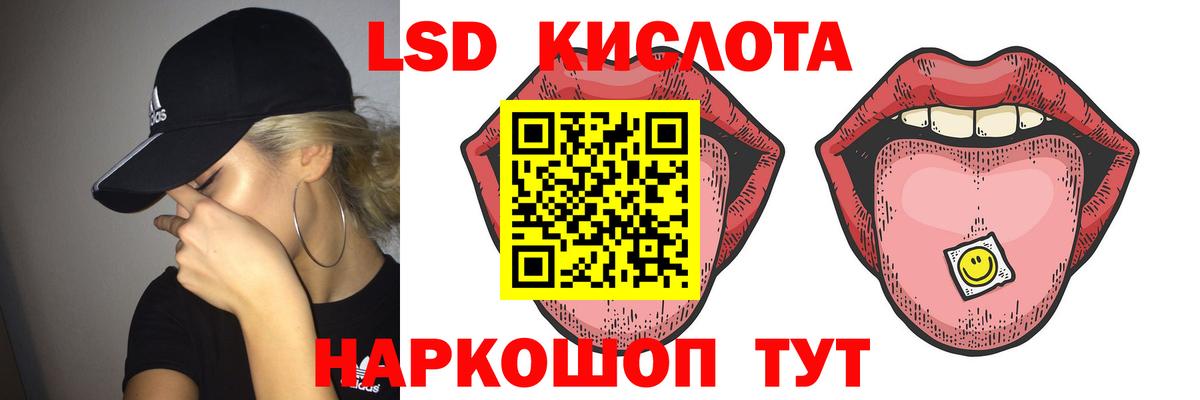 LSD-25 экстази ecstasy  Лсд 25 экстази кислота  кракен как зайти  Грязи  Вход с VPN 