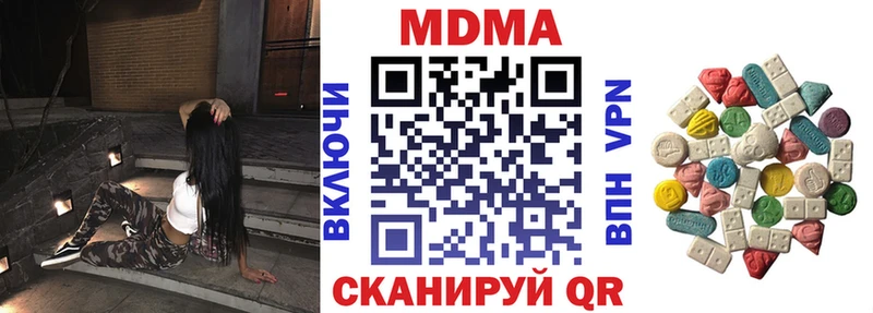 blacksprut маркетплейс  darknet официальный сайт  МДМА молли  Грязи 