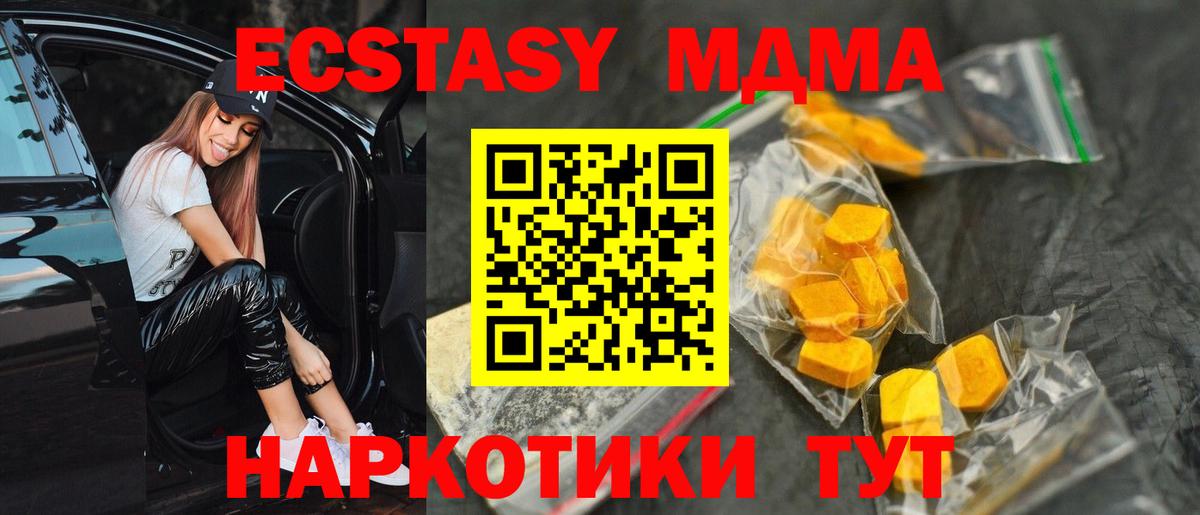 MDMA VHQ Грязи