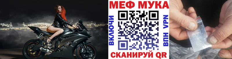 это официальный сайт  Грязи  МЯУ-МЯУ VHQ 