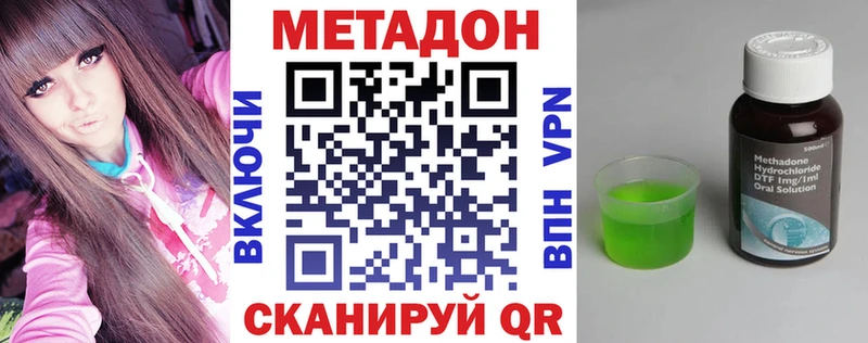 blacksprut зеркало  Грязи  Метадон methadone 