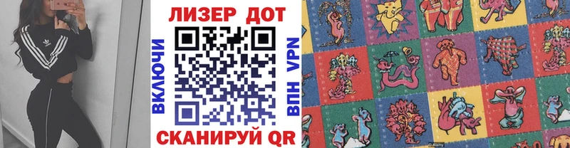 наркошоп Грязи omg Марки 25I-NBOMe 1,5мг