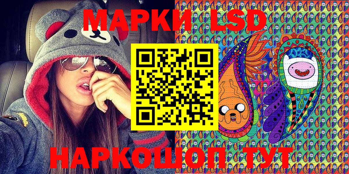 Марки 25I-NBOMe 1500мкг  Вход с VPN  Грязи 