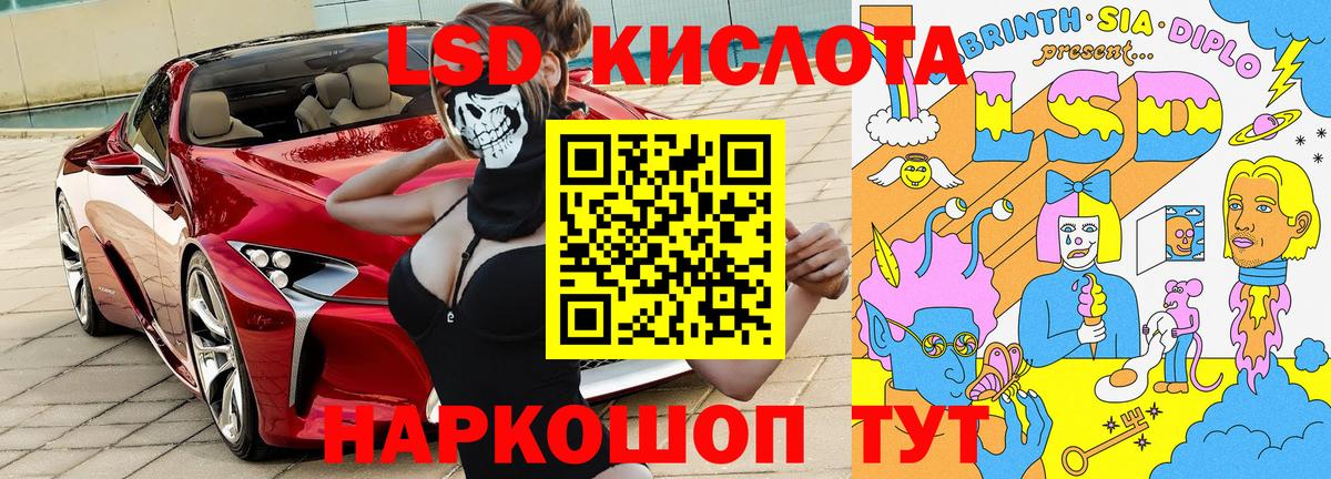 Марки 25I-NBOMe 1,8мг  Марки NBOMe  Грязи 