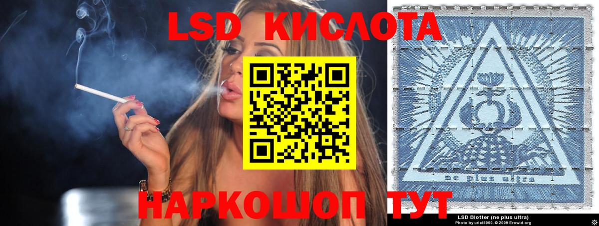 Марки NBOMe 1,8мг Грязи