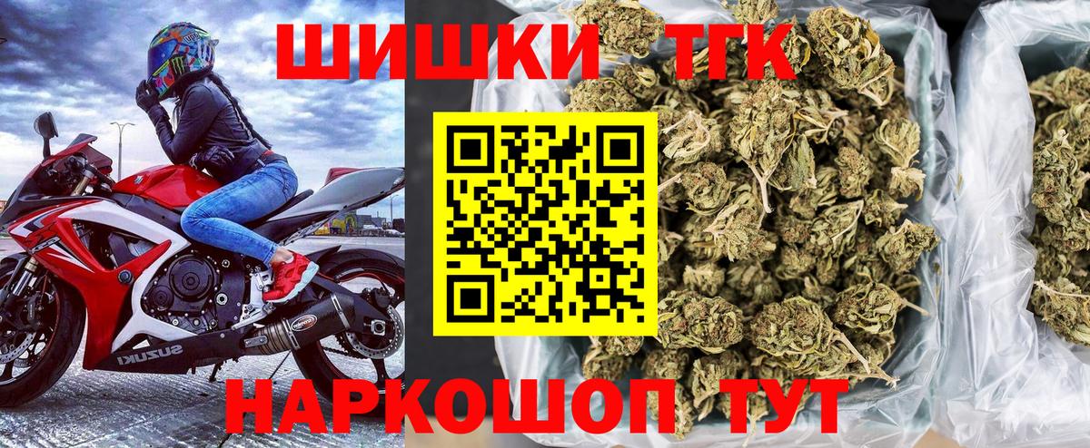 Конопля AK-47 Грязи