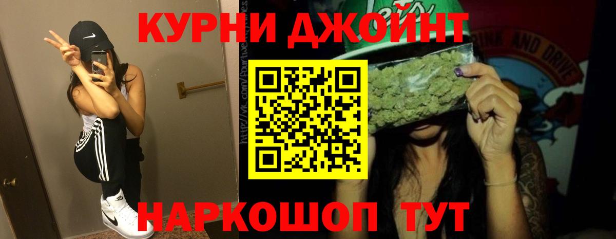 Канабис MAZAR  Марихуана SATIVA & INDICA  Грязи  МАРИХУАНА семена  Вход с VPN 